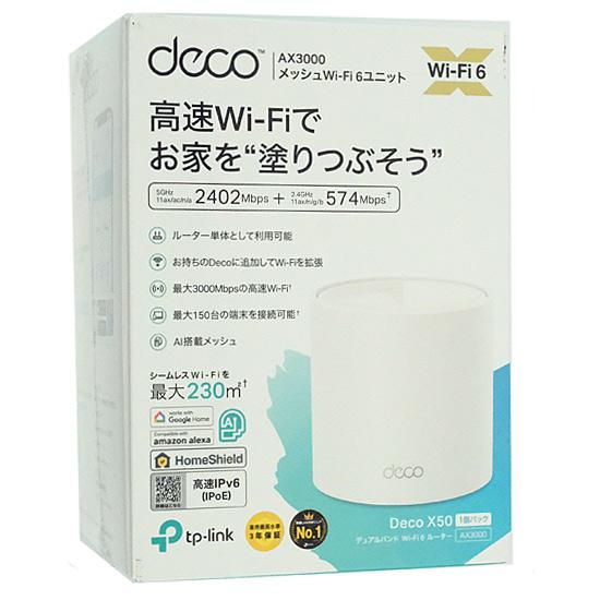 TP-Link　AX3000メッシュWi-Fi 6システム　Deco X50(1ユニットパック)