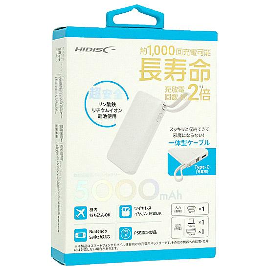 HI-DISC　リン酸鉄 モバイルバッテリー 5000mAh HD-MB5000CRSLSWH　ホワイト