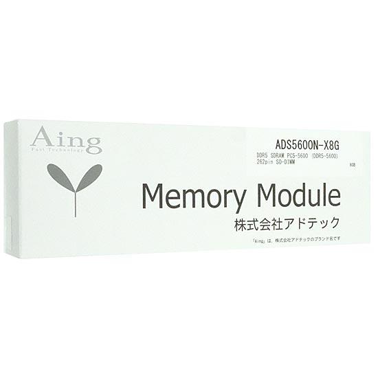 ADTEC　ノート用メモリ ADS5600N-X8G　SODIMM DDR5 PC5-44800 8GB