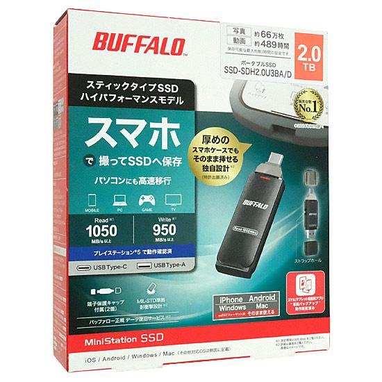 BUFFALO　スティック型SSD　SSD-SDH2.0U3BA/D　2TB　ブラック