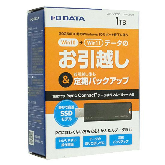I-O DATA　USB 10Gbps(USB 3.2 Gen2)対応 スティックSSD　SSPS-US1GR/S　グレ･･･