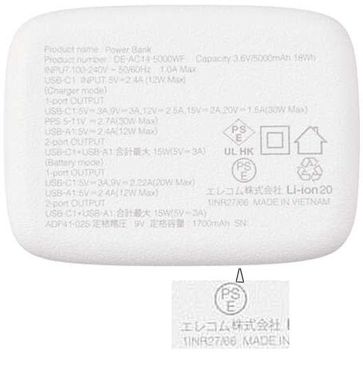 ELECOM　AC充電器一体モバイルバッテリー　DE-AC14-5000WF　しろちゃん(ホワイト×ブラック) 商品画像2：オンラインショップ　エクセラー