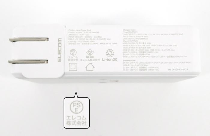 ELECOM　AC充電器一体モバイルバッテリー　DE-AC13-10000WF　しろちゃん(ホワイト×ブラック) 商品画像2：オンラインショップ　エクセラー