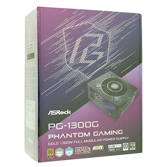 ASRock　電源ユニット Phantom Gaming　PG-1300G