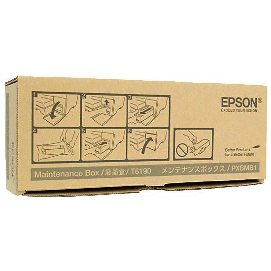 EPSON　メンテナンスボックス　PXBMB1
