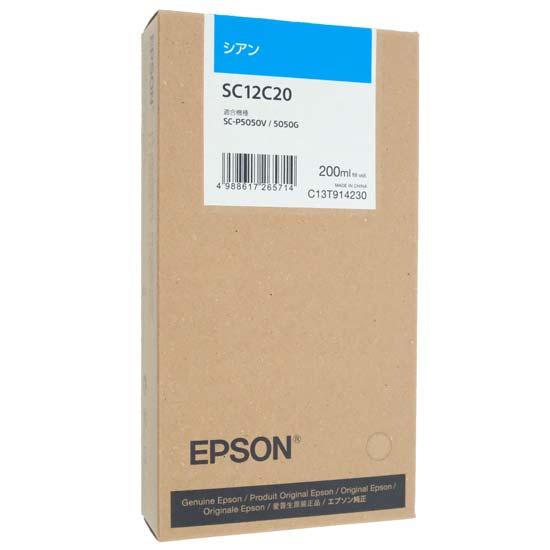 EPSON　インクカートリッジ　SC12C20　シアン