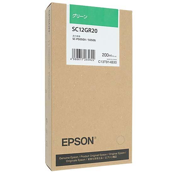 EPSON　インクカートリッジ　SC12GR20　グリーン