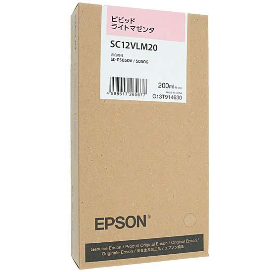 EPSON　インクカートリッジ　SC12VLM20　ビビッドライトマゼンタ