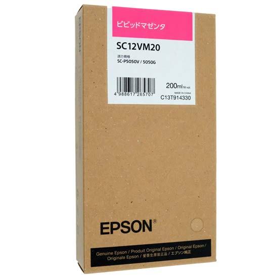 EPSON　インクカートリッジ　SC12VM20　ビビッドマゼンタ