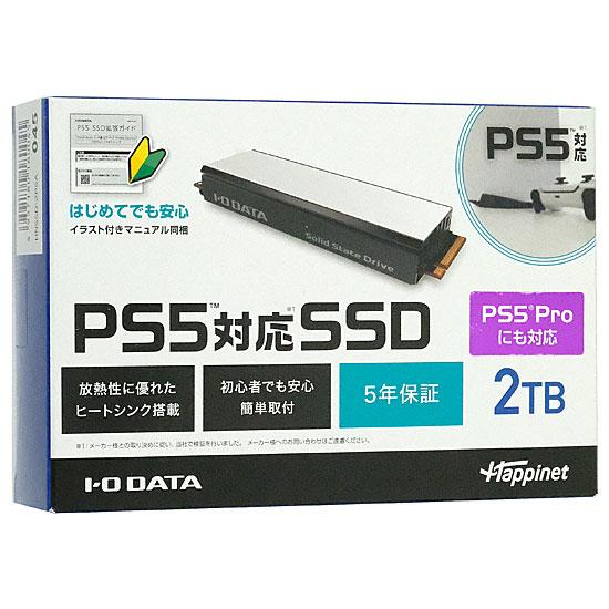 I-O DATA　PS5対応 ヒートシンク付 M.2 拡張SSD HNSSD-2P5A