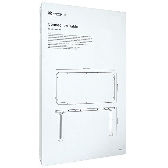 snow peak　コネクションテーブル　LV-381