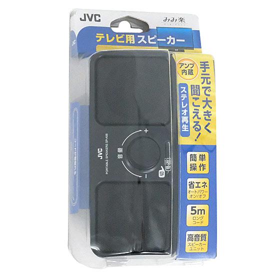 JVC　ポータブルスピーカー SP-A55-B