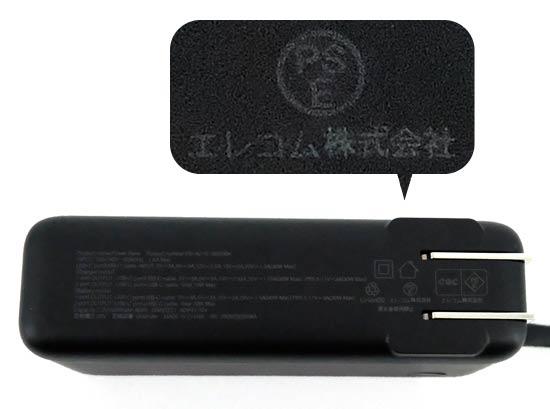 ELECOM　AC充電器・USB Type-Cケーブル一体モバイルバッテリー DE-AC15-10000BK　ブラック 商品画像2：オンラインショップ　エクセラー
