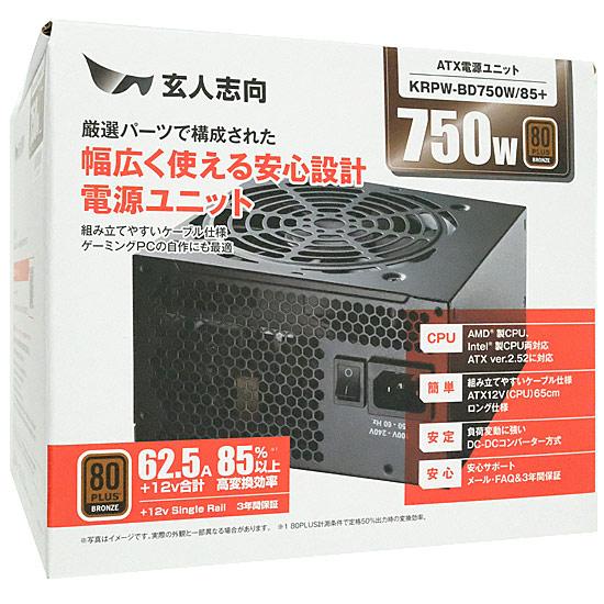 玄人志向　ATX電源　KRPW-BD750W/85+