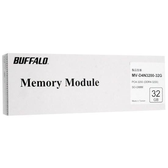 BUFFALO　ノート用 MV-D4N3200-32G　SODIMM DDR4 PC4-25600 32GB