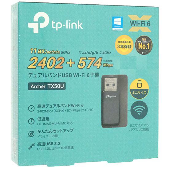 TP-Link　無線LAN子機　Archer TX50U