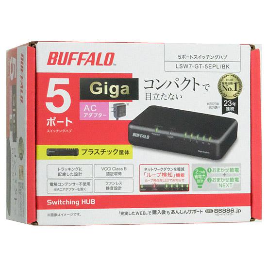 BUFFALO　Giga対応スイッチングハブ 5ポート　LSW7-GT-5EPL/BK　ブラック