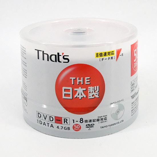 太陽誘電　DVD-R 8倍速 50枚組　DR-47WTY50BA