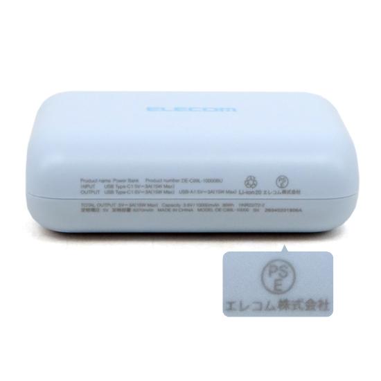 ELECOM　残量表示機能付きコンパクトモバイルバッテリー 10000mAh/15W　DE-C89L-10000BU　ブルー 商品画像2：オンラインショップ　エクセラー