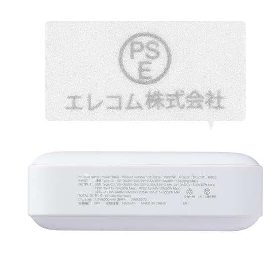 ELECOM　残量表示機能付きコンパクトモバイルバッテリー　DE-C91L-10000WF　しろちゃん(ホワイト×ブラック) 商品画像2：オンラインショップ　エクセラー