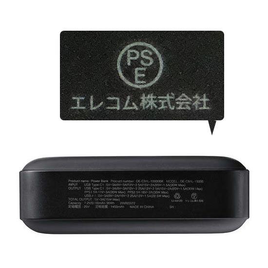 ELECOM　残量表示機能付きコンパクトモバイルバッテリー　DE-C91L-10000BK　ブラック 商品画像2：オンラインショップ　エクセラー