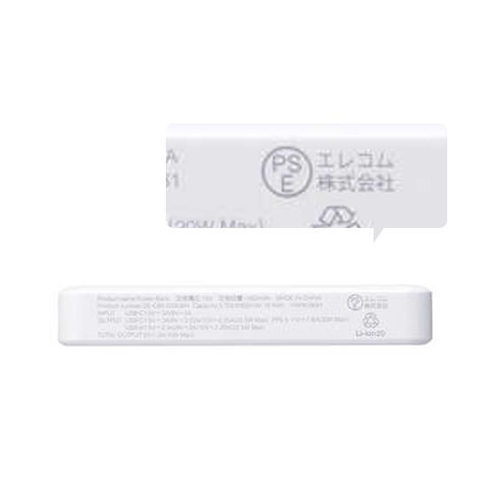 ELECOM　半固体モバイルバッテリー 5000mAh/22.5W　DE-C85-5000WH　ホワイト 商品画像2：オンラインショップ　エクセラー