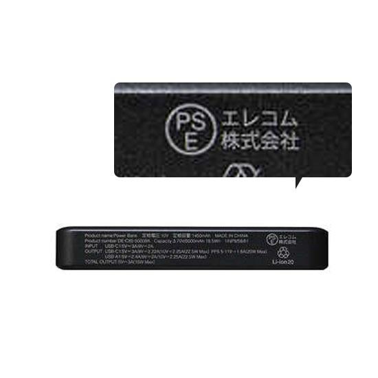 ELECOM　半固体モバイルバッテリー 5000mAh/22.5W　DE-C85-5000BK　ブラック 商品画像2：オンラインショップ　エクセラー