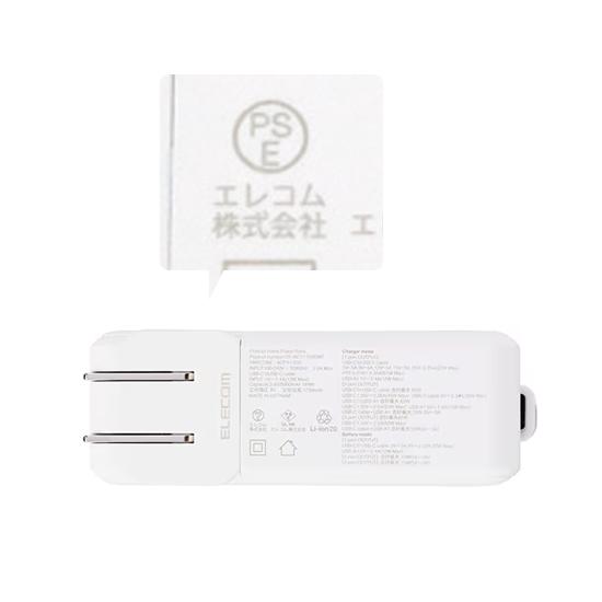 ELECOM　AC充電器・USB Type-Cケーブル一体モバイルバッテリー　DE-AC17-5000WF　しろちゃん(ホワイト×ブラック) 商品画像2：オンラインショップ　エクセラー