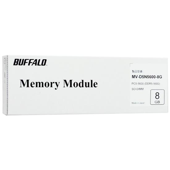 BUFFALO　ノート用 MV-D5N5600-8G　SODIMM DDR5 PC5-5600 PC5-44800 8GB