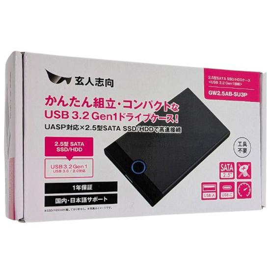 玄人志向　2.5型HDD/SSDケース　GW2.5AB-SU3P　ブラック