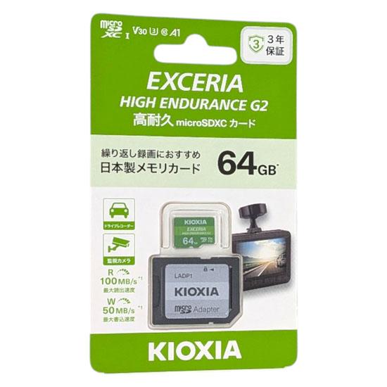 キオクシア　microSDXCメモリーカード EXCERIA HIGH ENDURANCE G2　KEMU-B064･･･