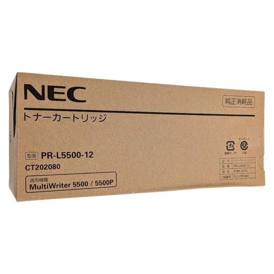 NEC　トナーカートリッジ　PR-L5500-12