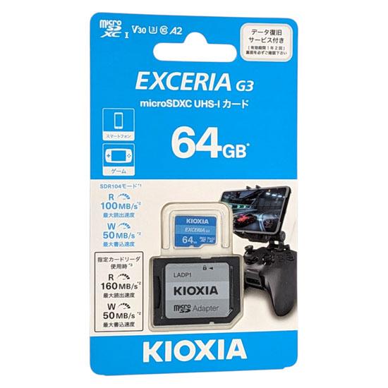 キオクシア　microSDXCメモリーカード EXCERIA G3　KMU-C064GBK　64GB