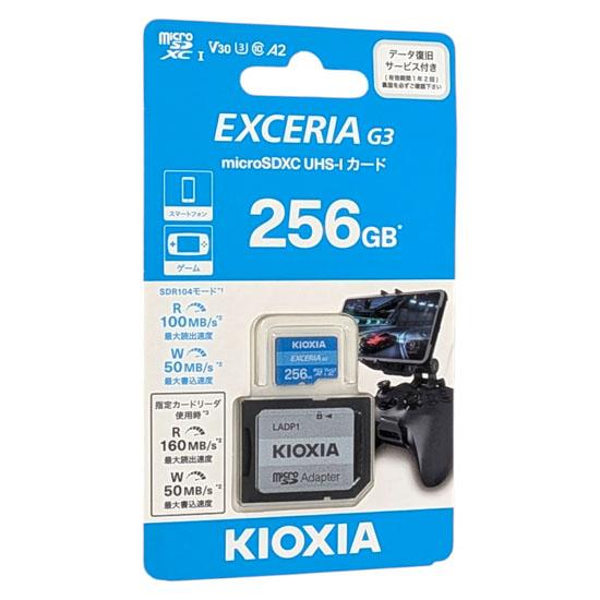キオクシア　microSDXCメモリーカード EXCERIA G3　KMU-C256GBK　256GB