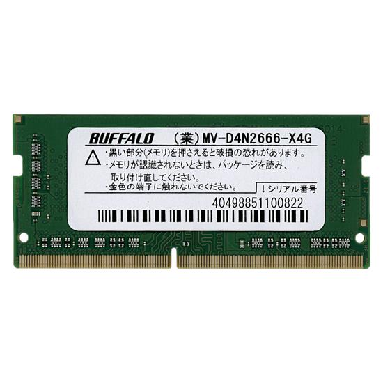 BUFFALO　ノート用 MV-D4N2666-X4G　SODIMM DDR4 PC4-2666 PC4-21300 4GB