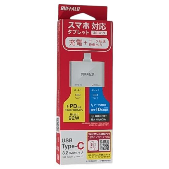 BUFFALO　スマホ・タブレット向け USB Type-C ×2ポートハブ　BSHM2U100C1PWH･･･