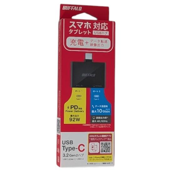 BUFFALO　スマホ・タブレット向け USB Type-C ×2ポートハブ　BSHM2U100C1PBK･･･