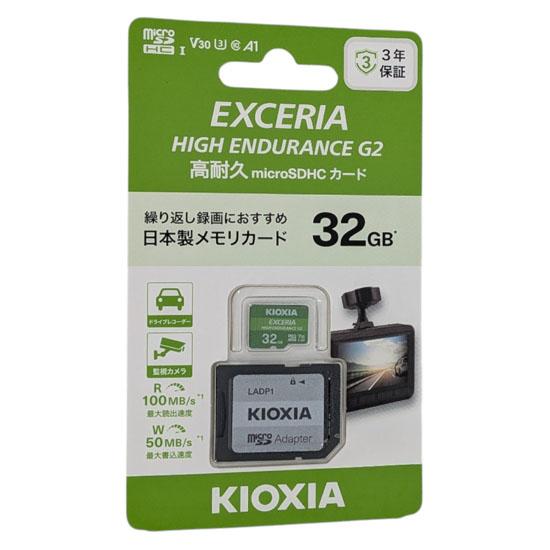 キオクシア　microSDHCメモリーカード EXCERIA HIGH ENDURANCE G2　KEMU-B032･･･