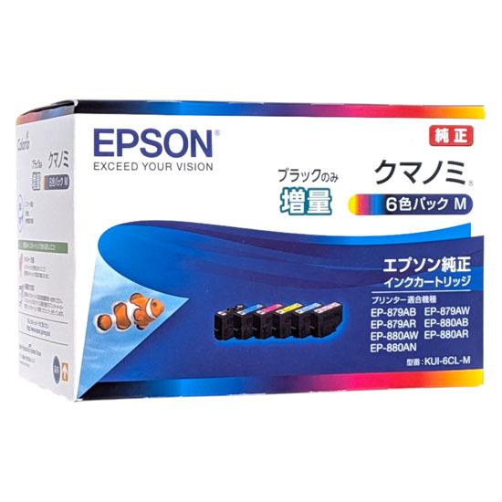 EPSON純正品　インクカートリッジ KUI-6CL-M　6色セット