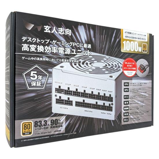 玄人志向　PC電源ユニット　KRPW-GA1000W/90+/WHITE/REV2.0　ホワイト