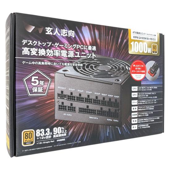玄人志向　PC電源ユニット　KRPW-GA1000W/90+/REV2.0　ブラック