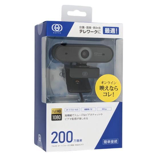 GOPPA　マイク内蔵WEBカメラ フルHD200万画素　GP-UCAM2FA