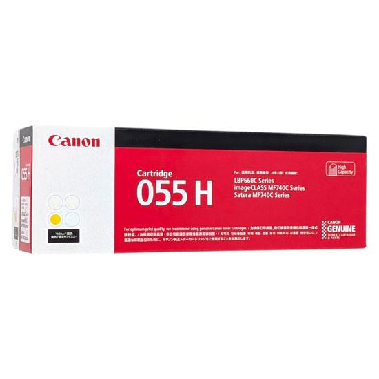 CANON　トナーカートリッジ055H　CRG-055HYEL　イエロー