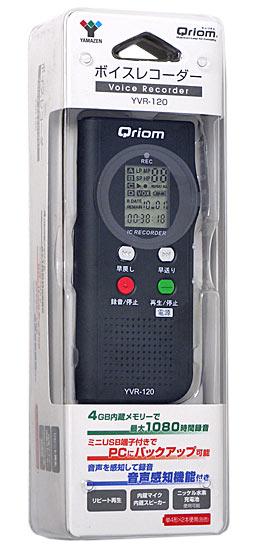 YAMAZEN　デジタルボイスレコーダー YVR-120(B)