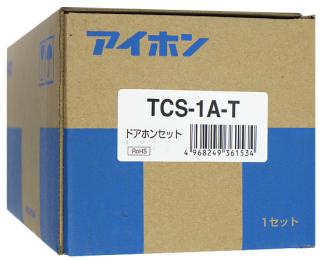 アイホン インターホン TCS-1A-Tの通販なら: オンラインショップ