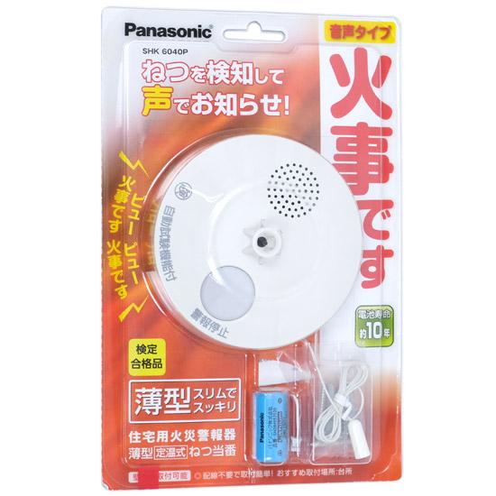 Panasonic　ねつ当番 薄型定温式　SHK6040P