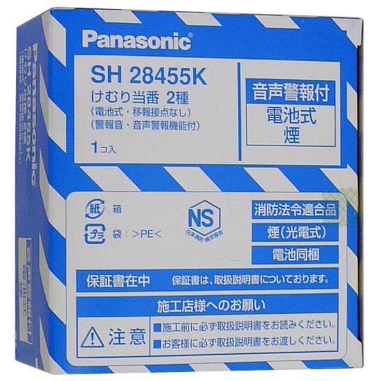 Panasonic けむり当番 電池式 SH28455K 商品画像2：オンラインショップ　エクセラー
