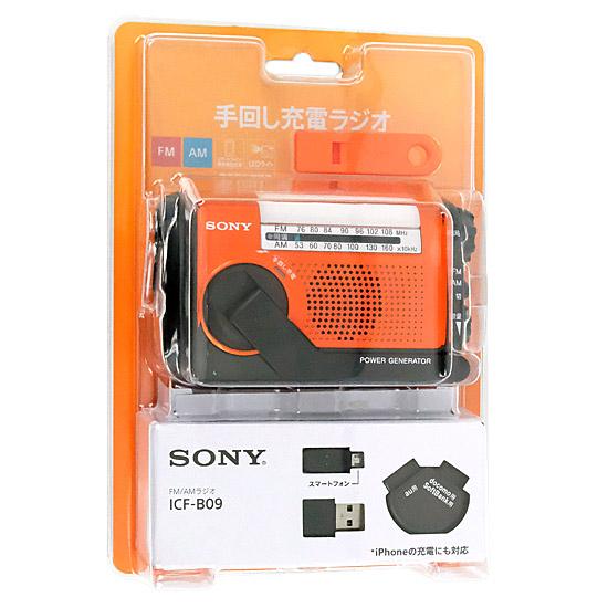 SONY製　手回し充電FM/AMポータブルラジオ　ICF-B09/D