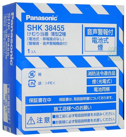 Panasonic　けむり当番 薄型　SHK38455