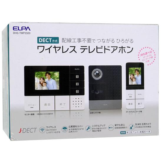 ELPA　ワイヤレステレビドアホン　DHS-TMP2320
